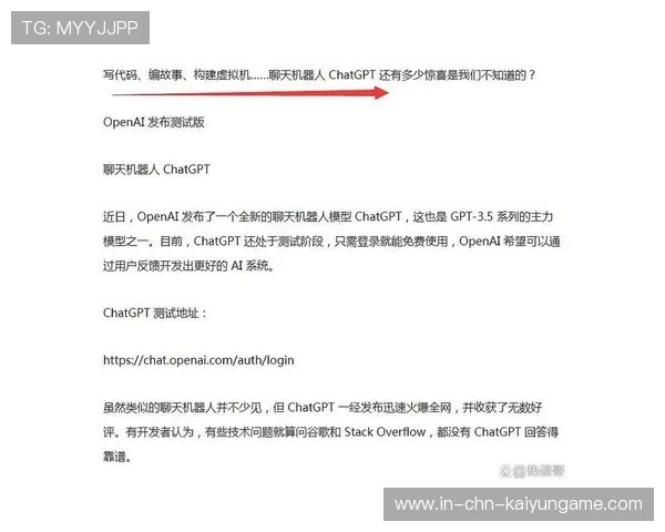 AI打职业赛遭反作弊调查：算法会不会作弊？