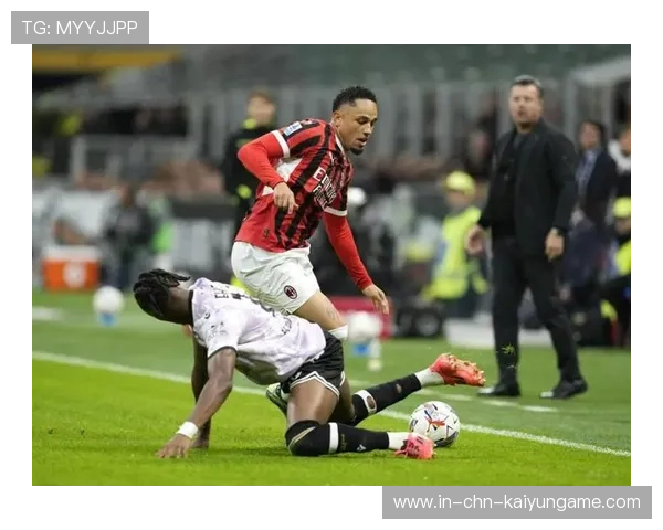 AC米兰锋线快速反击为球队带来优势